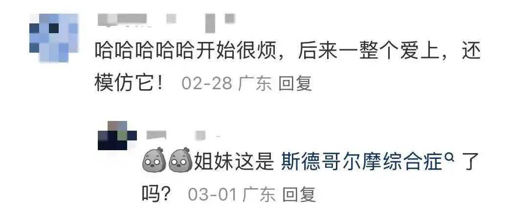 “周末想睡个懒觉都不行”<strong></p>
<p>法国外汇</strong>，有多少深圳人被这种鸟吵到神经衰弱