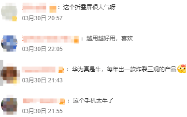 华为<strong></p>
<p>法国外汇</strong>，又卖爆了！