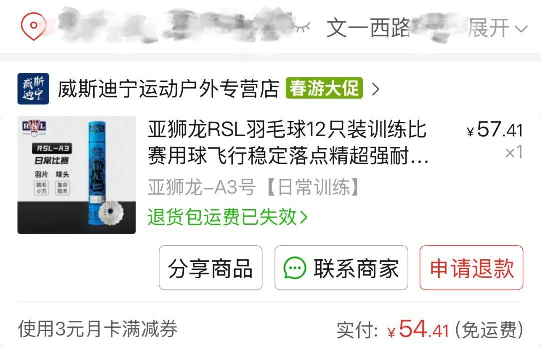 两年翻了一倍多！杭州姑娘一看价格<strong></p>
<p>美国外汇</strong>，直呼买不起！涨得比黄金还猛🤯