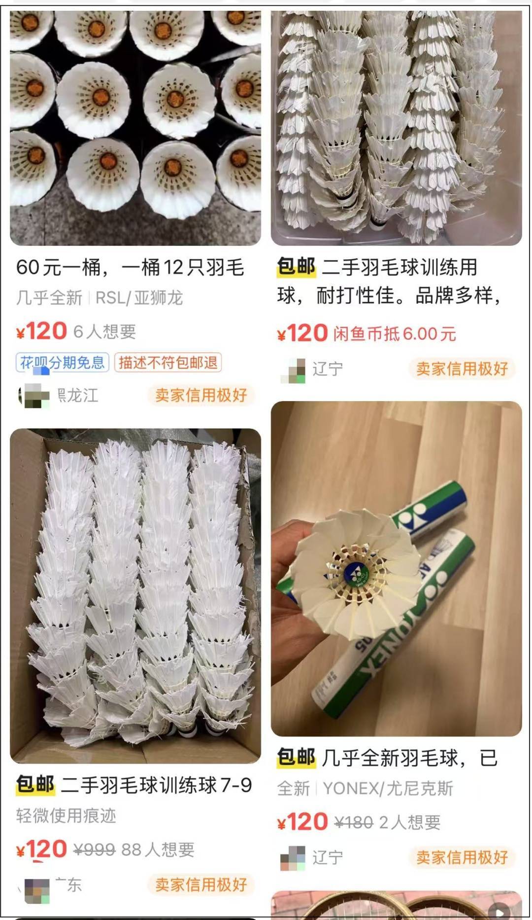 两年翻了一倍多！杭州姑娘一看价格<strong></p>
<p>美国外汇</strong>，直呼买不起！涨得比黄金还猛🤯