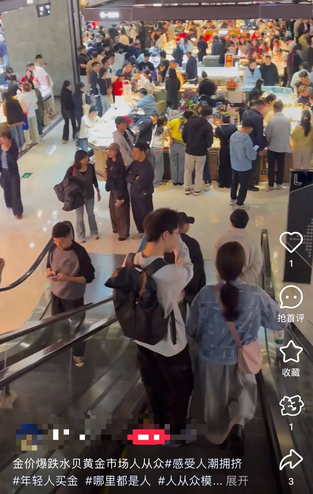 跌！跌！跌！深圳这里“人山人海”<strong></p>
<p>美国外汇</strong>，有游客拉着行李箱扫货
