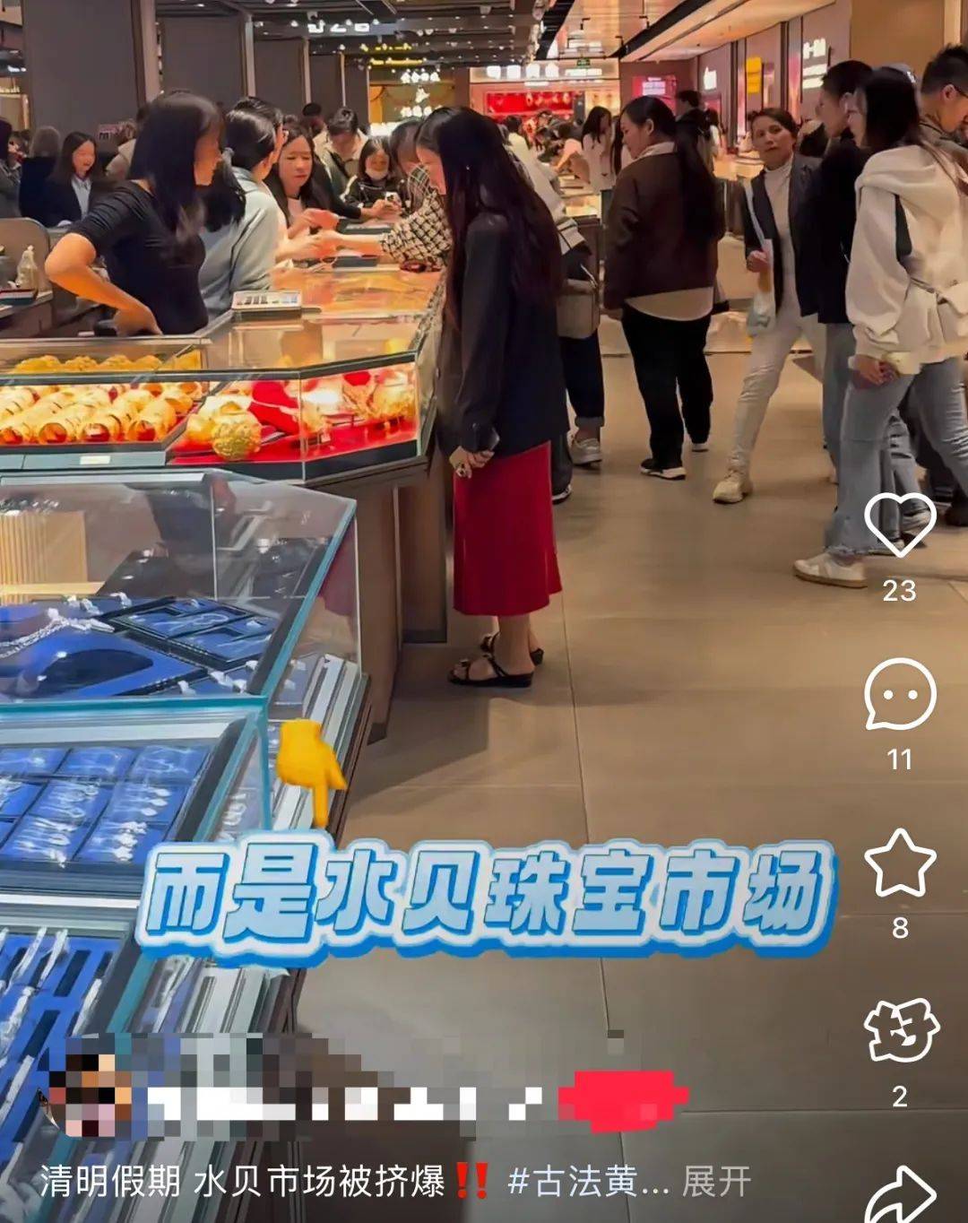 跌！跌！跌！深圳这里“人山人海”<strong></p>
<p>美国外汇</strong>，有游客拉着行李箱扫货