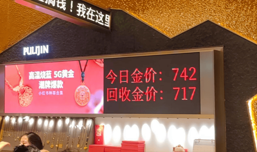 跌！跌！跌！深圳这里“人山人海”<strong></p>
<p>美国外汇</strong>，有游客拉着行李箱扫货