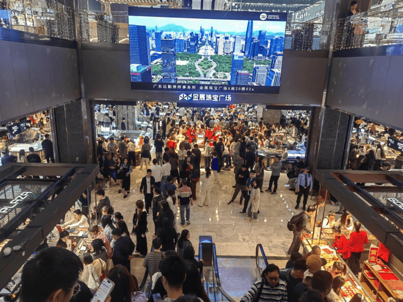 跌！跌！跌！深圳这里“人山人海”<strong></p>
<p>美国外汇</strong>，有游客拉着行李箱扫货