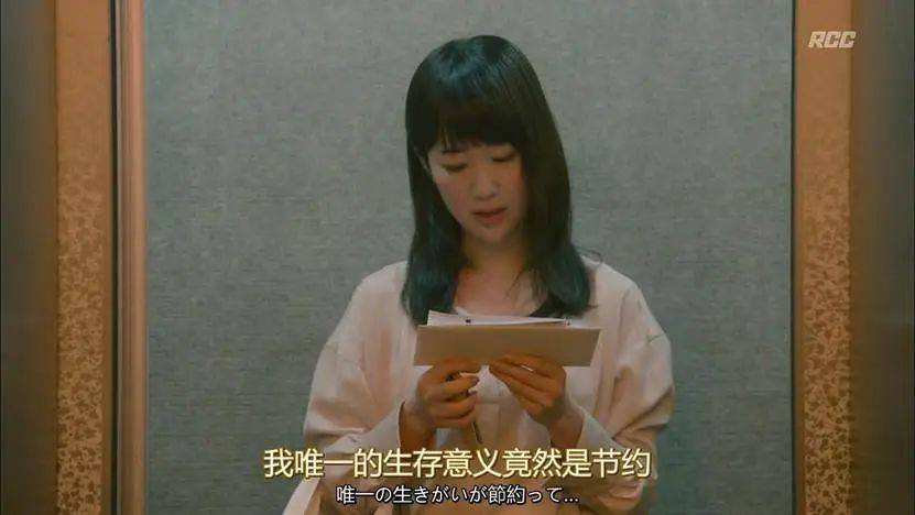 一个月只花30元<strong></p>
<p>美国外汇</strong>，985毕业生挤满躺平赛道