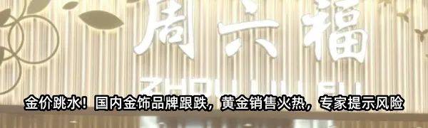 均价12万元/个<strong></p>
<p>美国外汇</strong>，“殡葬界”老大的墓穴滞销