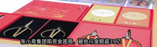 均价12万元/个<strong></p>
<p>美国外汇</strong>，“殡葬界”老大的墓穴滞销