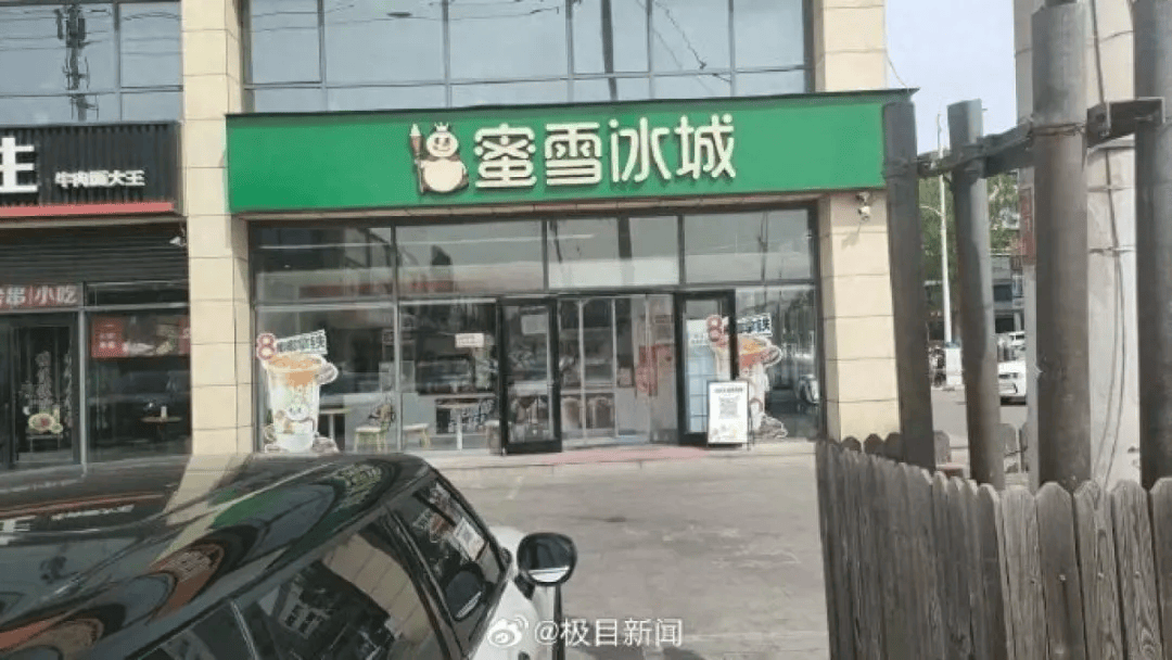 “谁让你改的<strong></p>
<p>新加坡</strong>，你去问谁”！三河官方回应商铺招牌换色损失