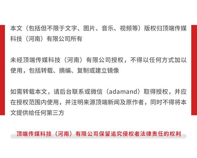 三河市一地已解除“三色禁令”<strong></p>
<p>东南亚</strong>，牌匾换回费用政府承担