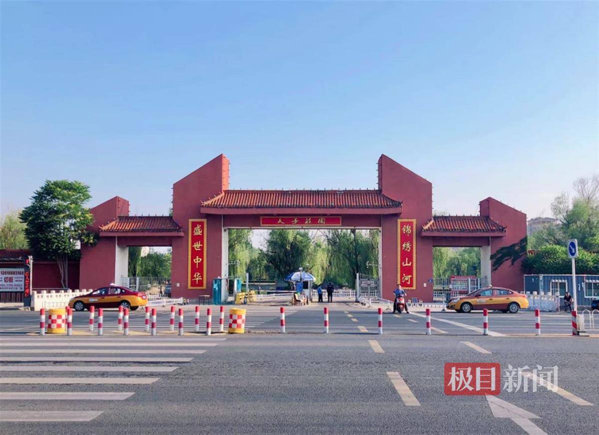 河北燕郊业主吐槽小区擅自改名“幸福里”<strong></p>
<p>东南亚</strong>，物业：没改名，“幸福里”是对联横批