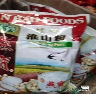 “8个月女婴被饿到仅6斤进ICU”?官方回应：未发现虐待<strong></p>
<p>东南亚</strong>，父母抚养意愿强烈