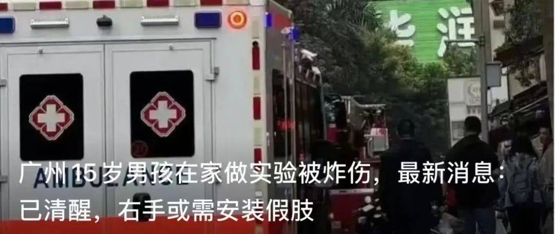 初婚最高奖4万<strong></p>
<p>东南亚</strong>！广州白云一村火了