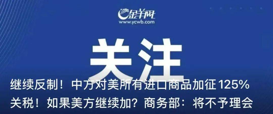 初婚最高奖4万<strong></p>
<p>东南亚</strong>！广州白云一村火了