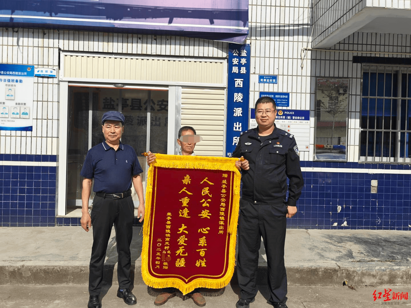 女孩跟男友外出打工失踪<strong></p>
<p>临夏</strong>，15年后被找到已育两子 父亲：她当年流浪到河南，不知回家的路