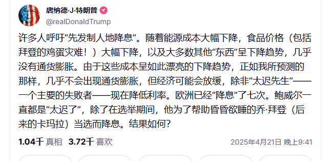 崩了<strong></p>
<p>临夏</strong>！特朗普突发！