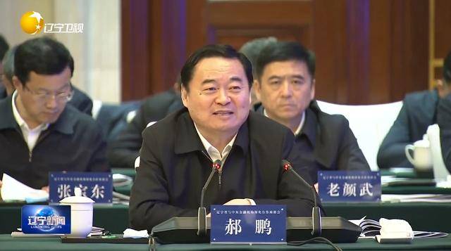 “助力辽宁决战决胜”<strong></p>
<p>临夏</strong>！省委书记、省长进京座谈