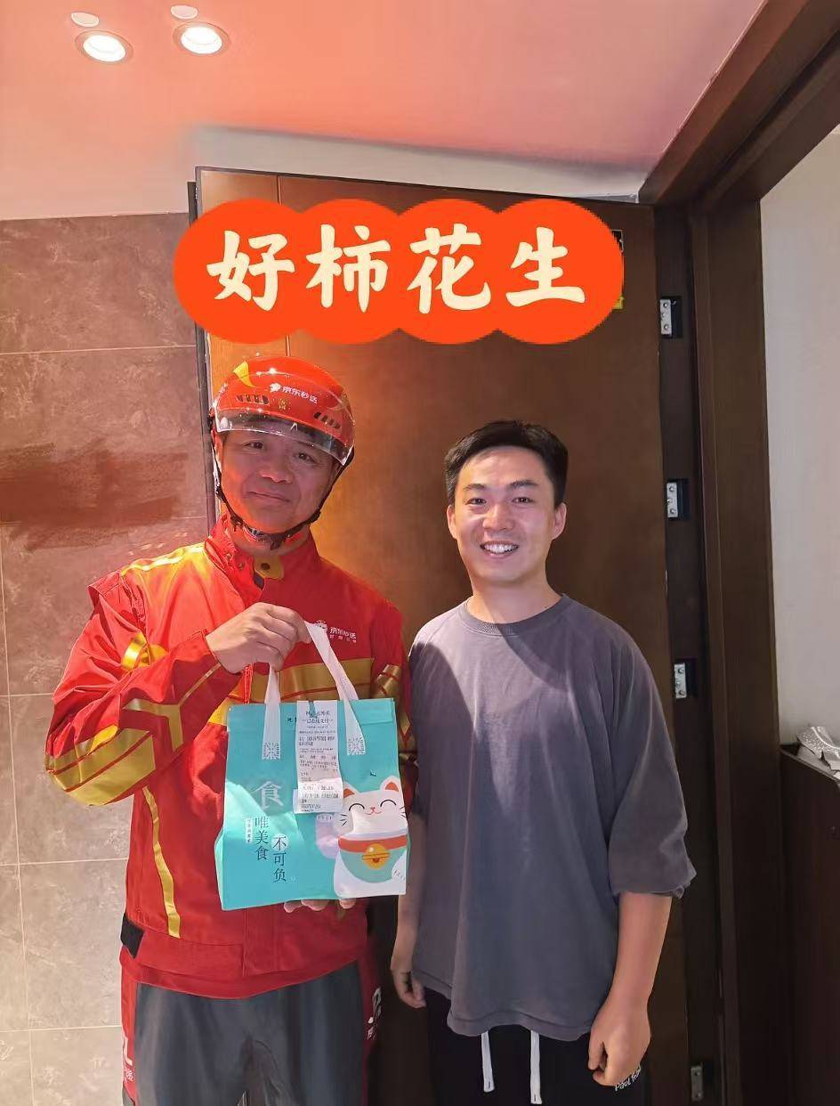 刘强东冲到一线：白天送外卖<strong></p>
<p>临夏</strong>，晚上请骑手吃海底捞