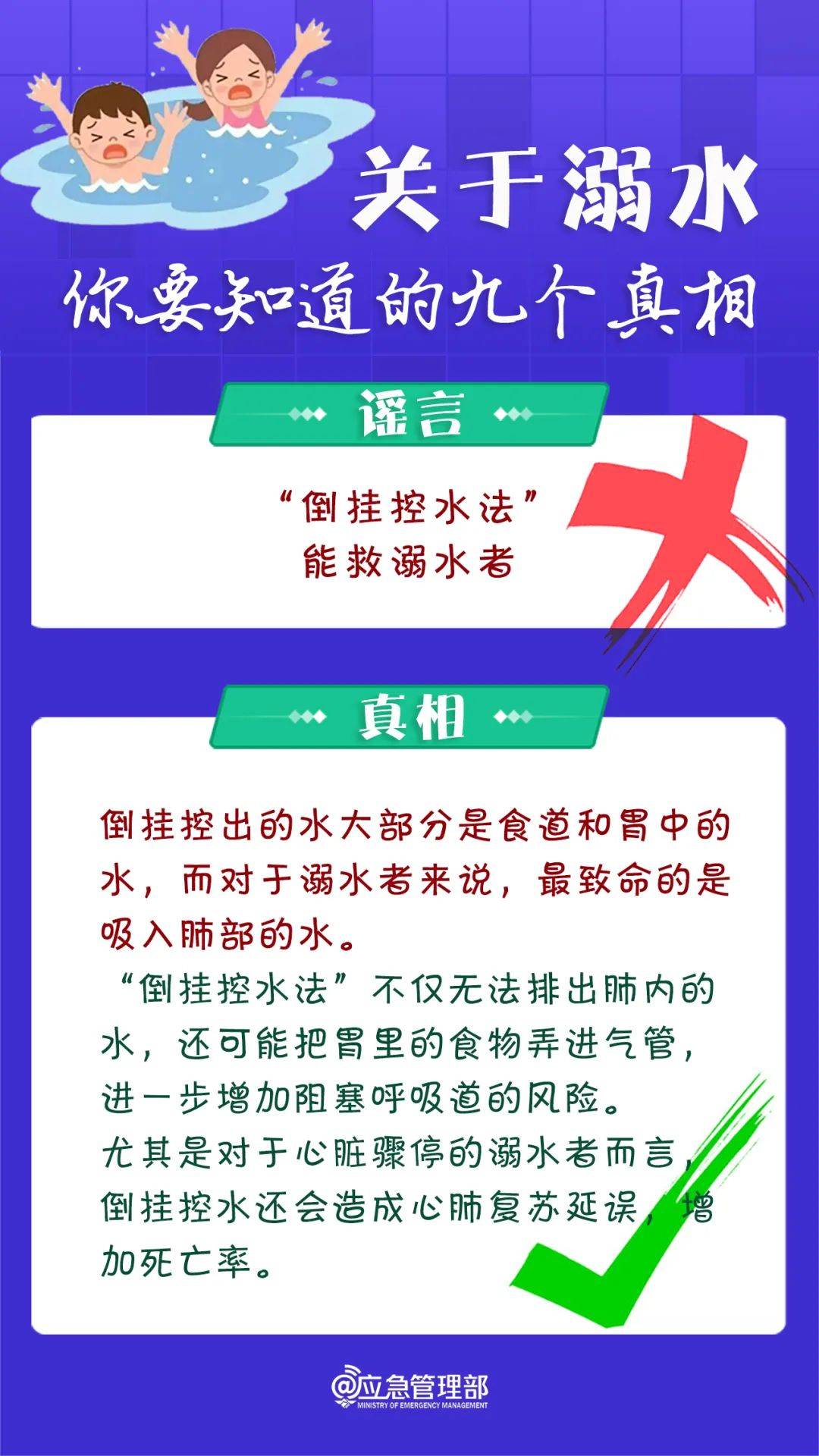 官方确认：男子遗体被发现<strong></p>
<p>临夏</strong>，脚上绑有哑铃