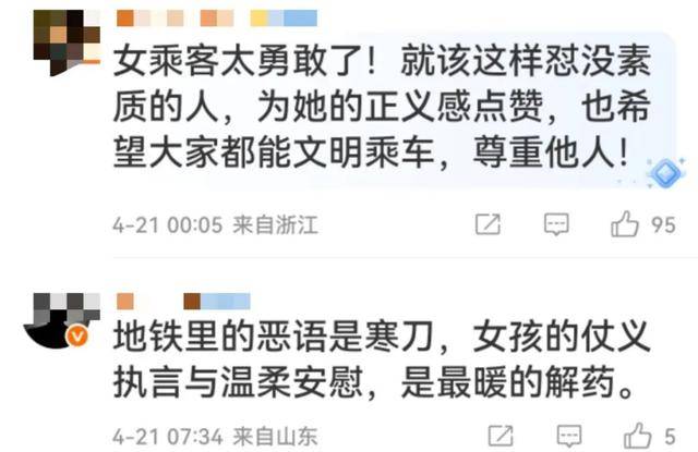 “我愿意跟他挨着<strong></p>
<p>临夏</strong>！”