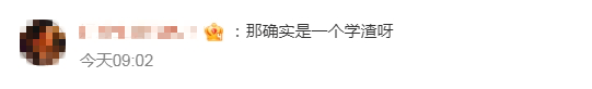 黄子韬曾自曝中考成绩只有112分<strong></p>
<p>临夏</strong>，冲上热搜！
