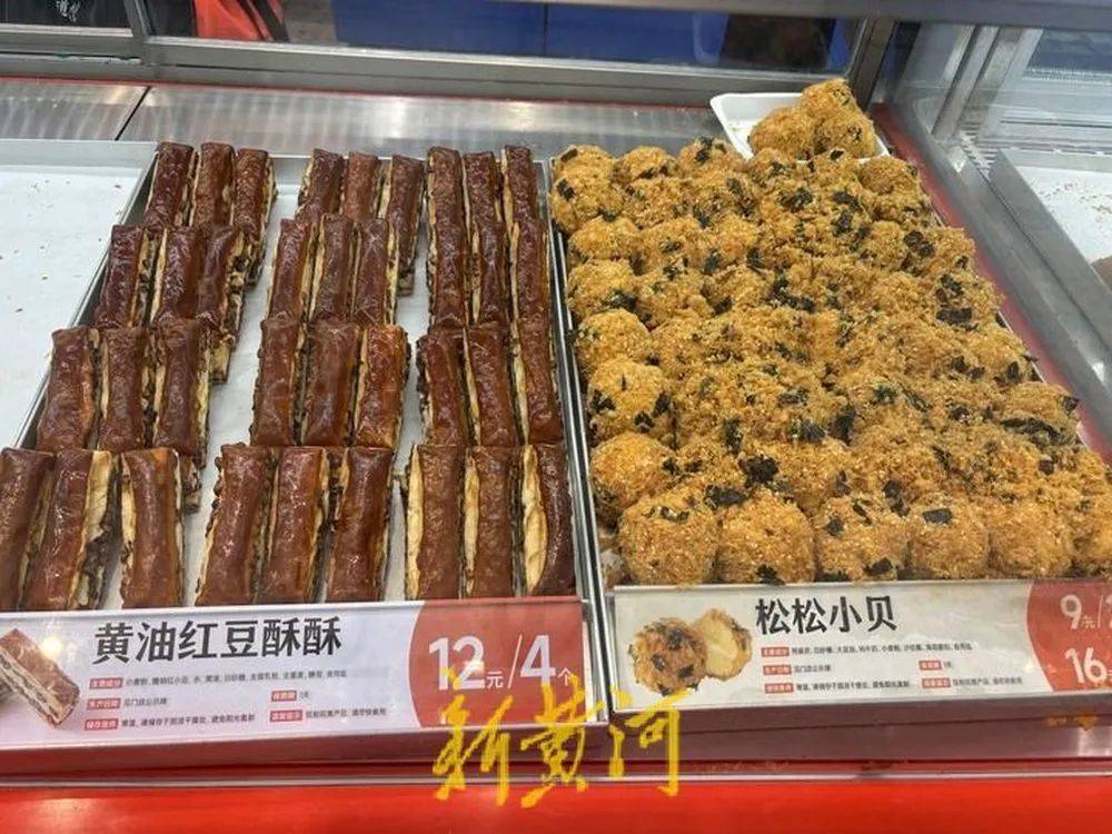 越来越贵了<strong></p>
<p>临夏</strong>，不少人吐槽！记者实探济南市场→