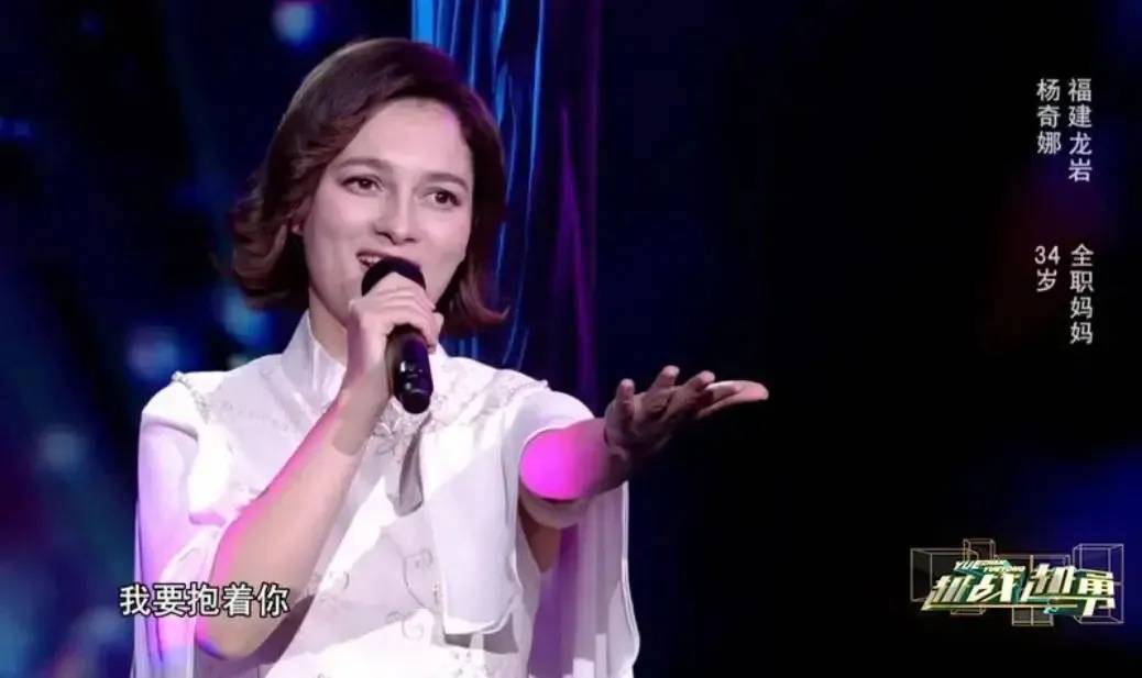 38岁“网红洋媳妇”杨奇娜离世<strong></p>
<p>临夏</strong>，父母乘30多小时飞机来华奔丧，丈夫下跪道歉