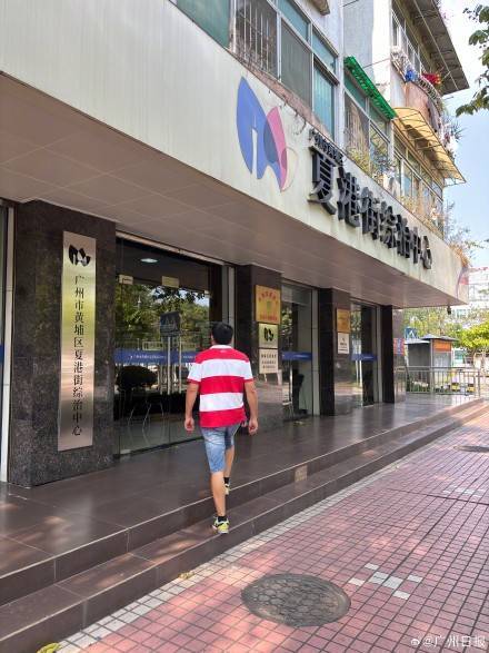 “躺枪被震楼3年”事件进展：震楼器事件矛盾双方1个失联1个搬走<strong></p>
<p>海南</strong>，无辜住户有家难回