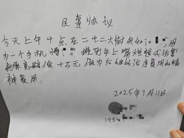 男粉丝咬伤女主播后写条子：赔“十万元”还是赔“十5元”<strong></p>
<p>海南</strong>？