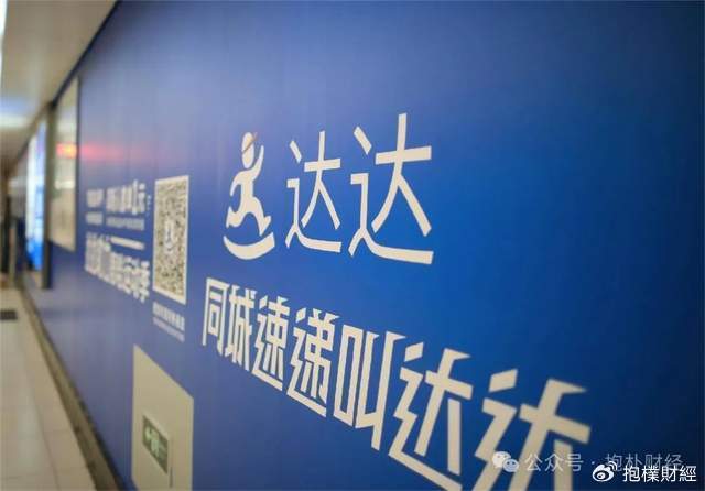 刘强东吃了一顿“价值上亿”的火锅之后<strong></p>
<p>海南</strong>，京东外卖崩了