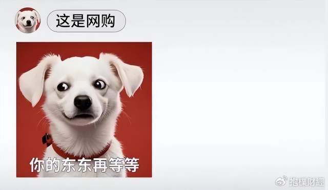 刘强东吃了一顿“价值上亿”的火锅之后<strong></p>
<p>海南</strong>，京东外卖崩了