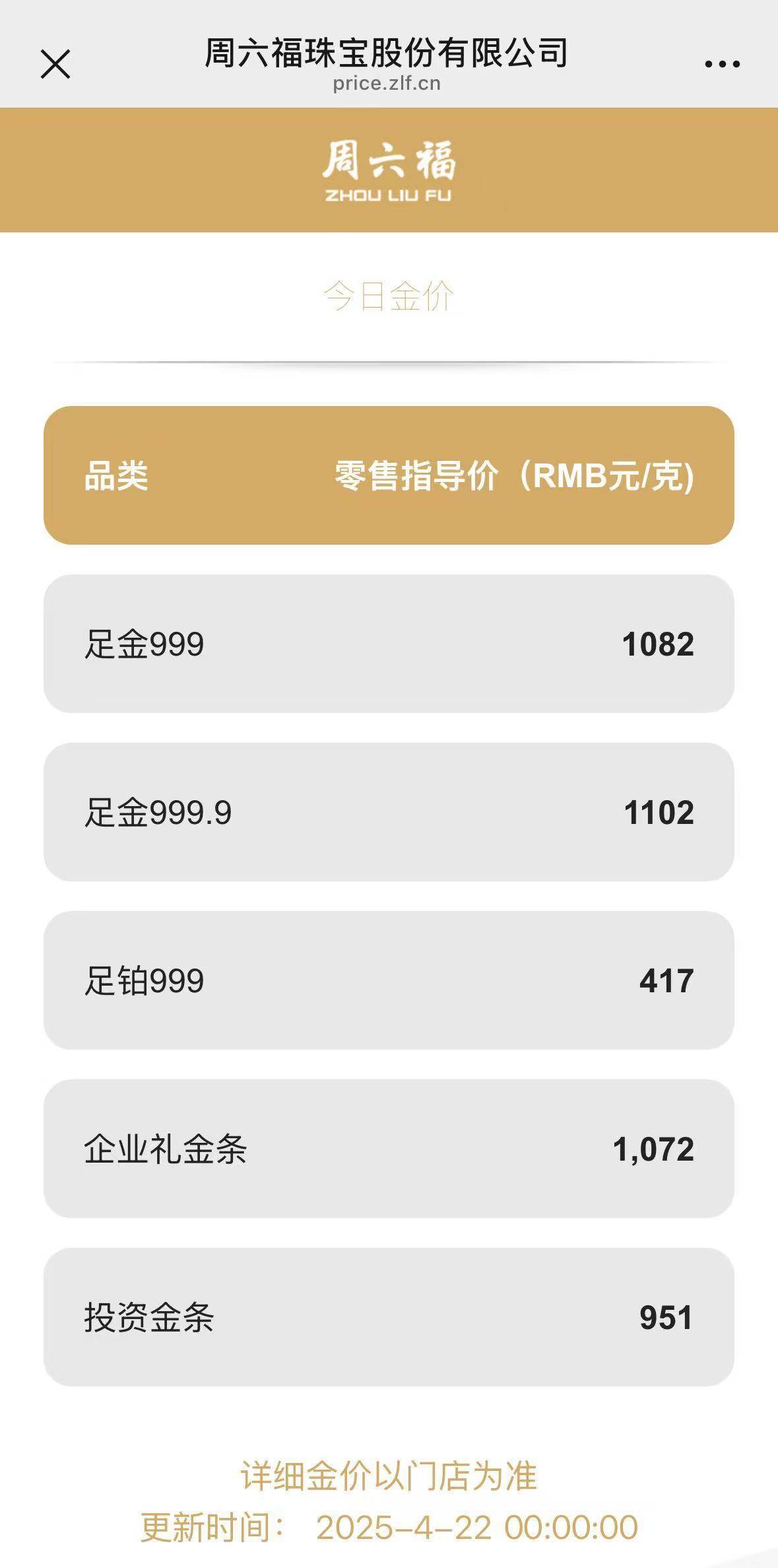我国新发现一处金矿<strong></p>
<p>海南</strong>，探明储量5857.68千克！黄金涨疯了，今年涨幅已超比特币！建设银行最新提示