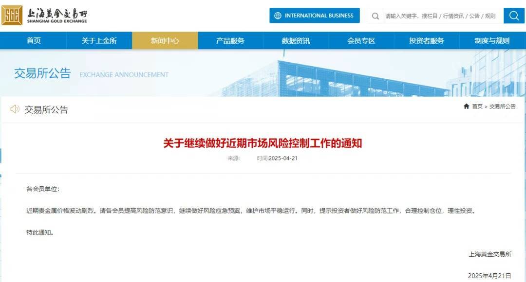我国新发现一处金矿<strong></p>
<p>海南</strong>，探明储量5857.68千克！黄金涨疯了，今年涨幅已超比特币！建设银行最新提示