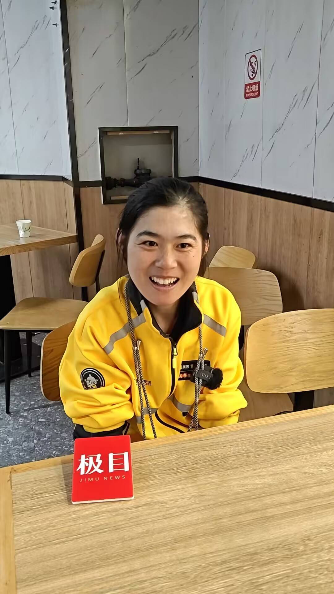 杭州一脑瘫女生送外卖7年摔坏6辆车<strong></p>
<p>海南</strong>，平台为脑瘫女骑手差评订单免责