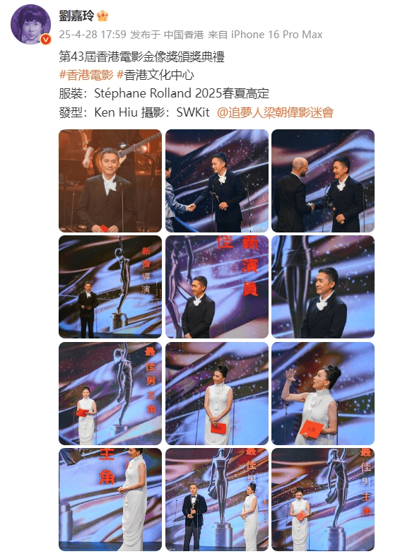 刘嘉玲连发10多张梁朝伟照片：他都不知道自己帅<strong></p>
<p>河南</strong>！头发白了也不肯染