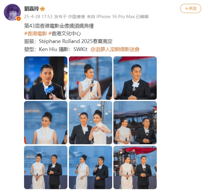 刘嘉玲连发10多张梁朝伟照片：他都不知道自己帅<strong></p>
<p>河南</strong>！头发白了也不肯染