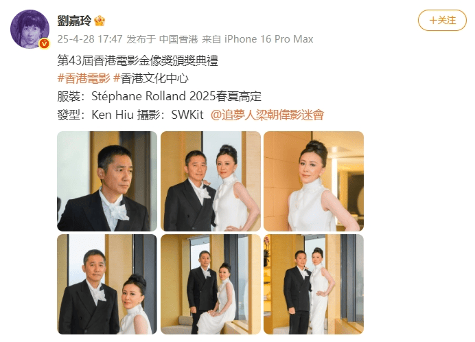 刘嘉玲连发10多张梁朝伟照片：他都不知道自己帅<strong></p>
<p>河南</strong>！头发白了也不肯染