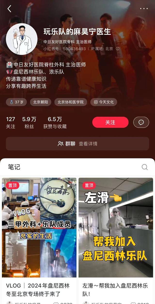 拒肖飞打招呼医生麻昊宁<strong></p>
<p>河南</strong>，曾公开发明多个专利