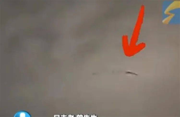 西安夜空现“龙形”飞行物<strong></p>
<p>娃哈哈</strong>，气象台回应→