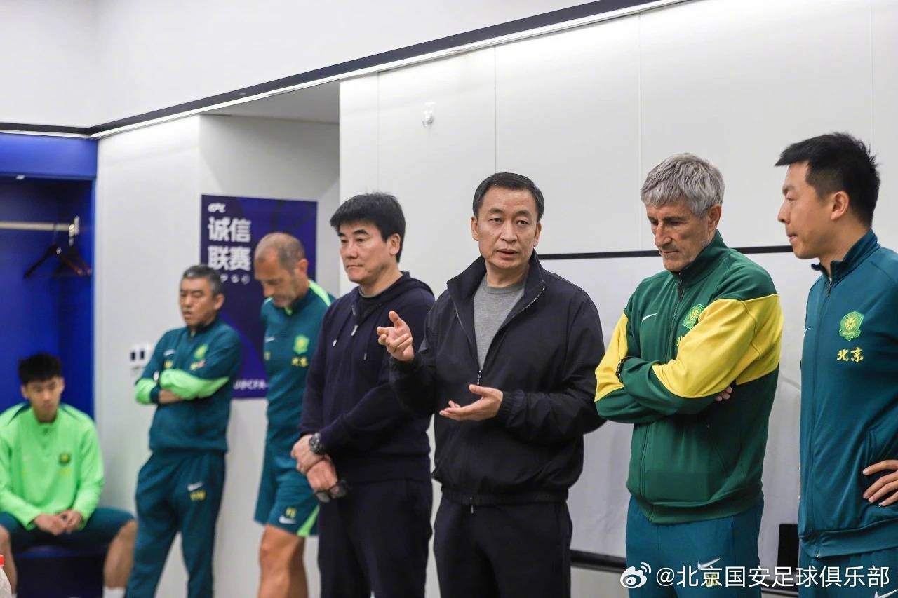 国安董事长向球队讲话：我不担心<strong></p>
<p>娃哈哈</strong>你们打硬仗、不放心打中下游球队