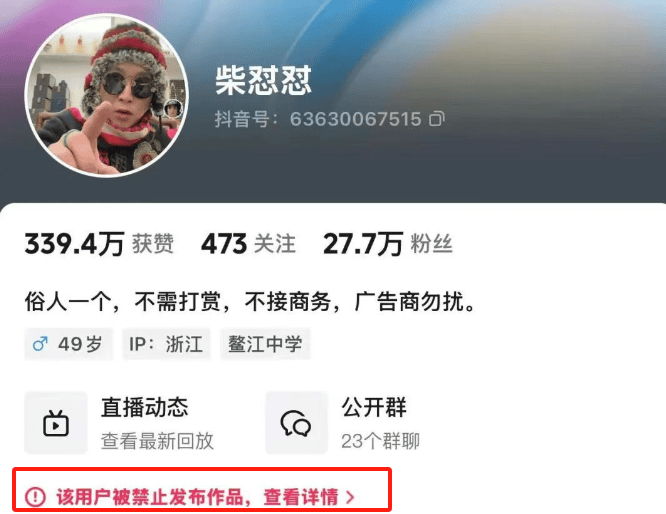 于东来：对方若不受罚<strong></p>
<p>娃哈哈</strong>，我将关闭胖东来！相关网红账号已被禁，仿冒号一开即被封