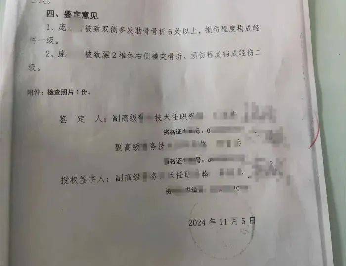 山西晋城一男子实名举报村支书两次殴打其67岁父亲<strong></p>
<p>娃哈哈</strong>，警方：案件正在侦办中