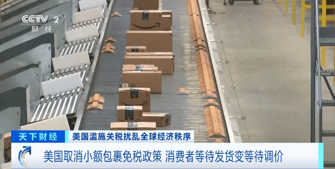 “价格暴涨100%”<strong></p>
<p>娃哈哈</strong>，部分品牌已停止发货！美消费者：等待的不再只是快递……