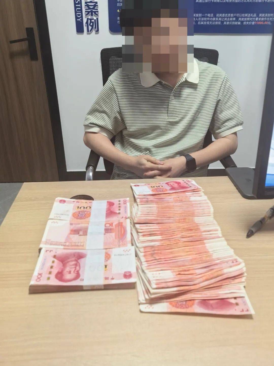 男子为了“寻刺激”<strong></p>
<p>bot</strong>，取现5万多元！关键时刻，妻子打来电话…