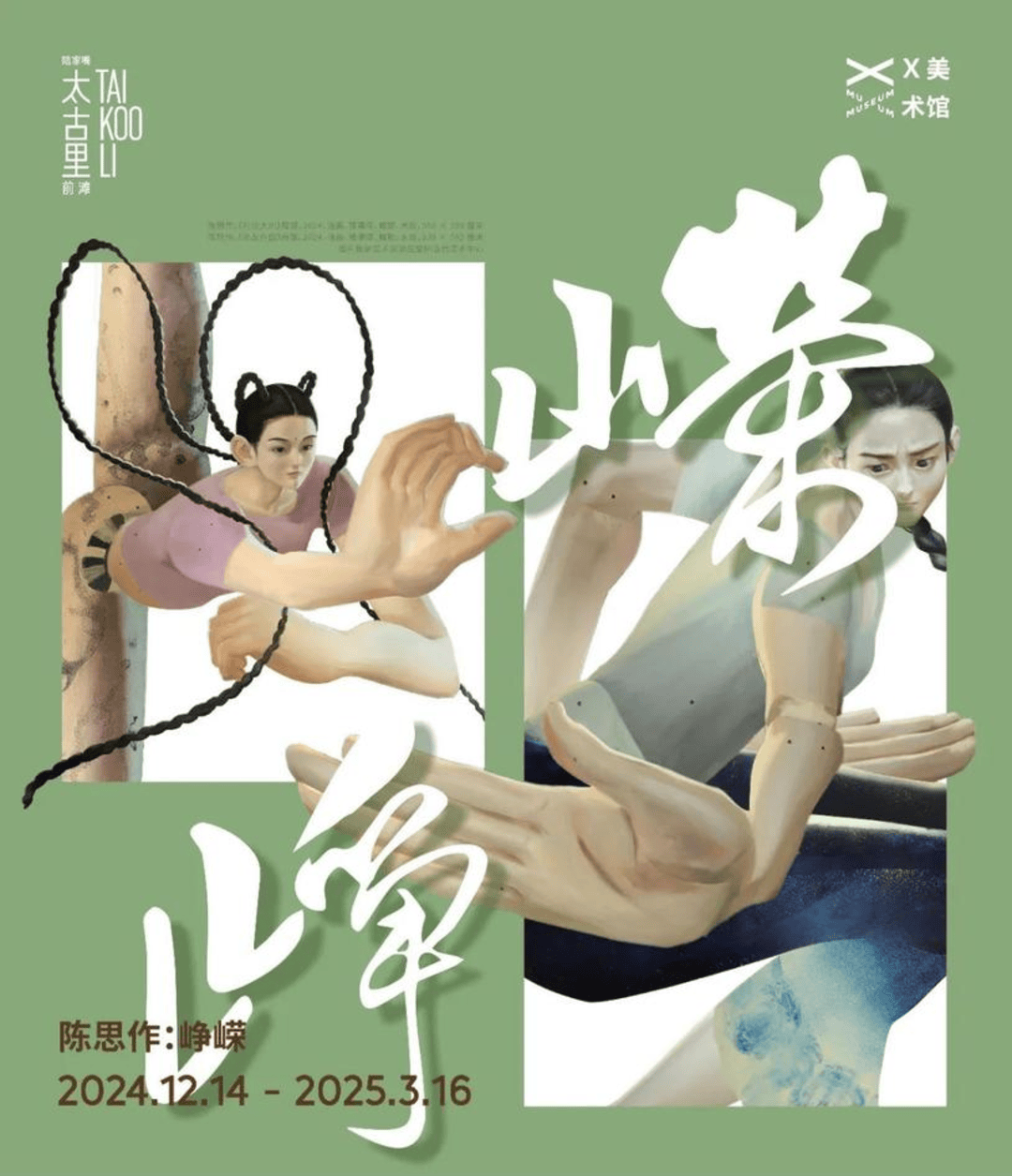 艺术家控诉山西临汾哪吒主题景区雕塑抄袭：造型照搬<strong></p>
<p>卡车</strong>我的作品