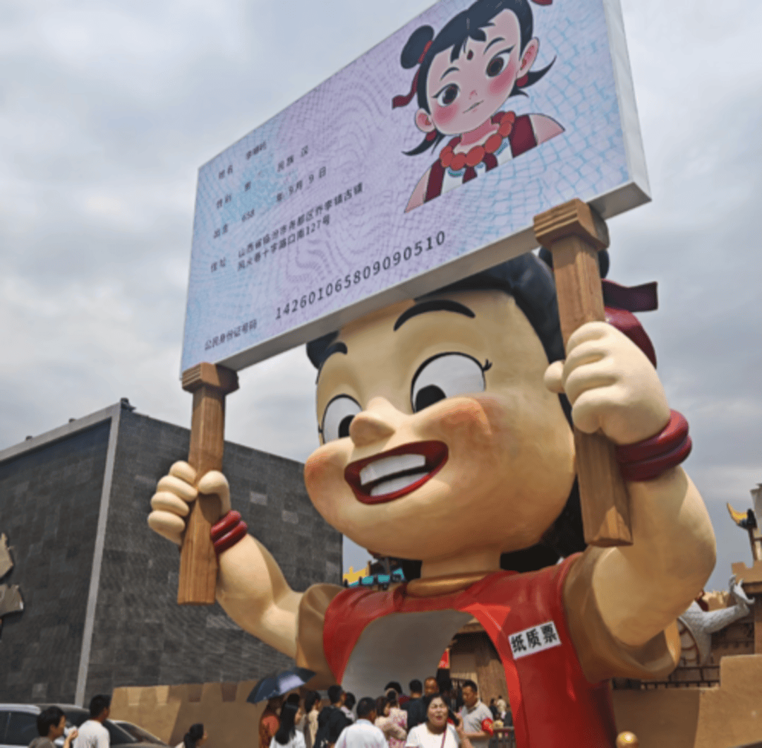 艺术家控诉山西临汾哪吒主题景区雕塑抄袭：造型照搬<strong></p>
<p>卡车</strong>我的作品