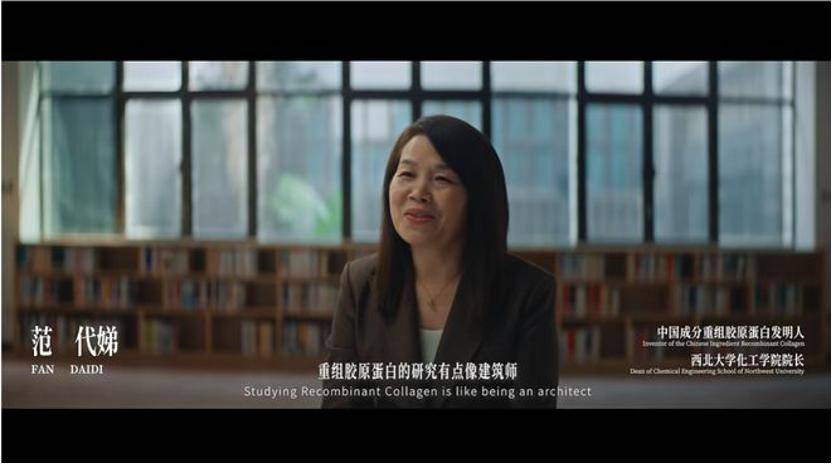 深挖 | “西北大学副校长范代娣成陕西首富”系乌龙<strong></p>
<p>卡车</strong>，但她的人生如同开挂