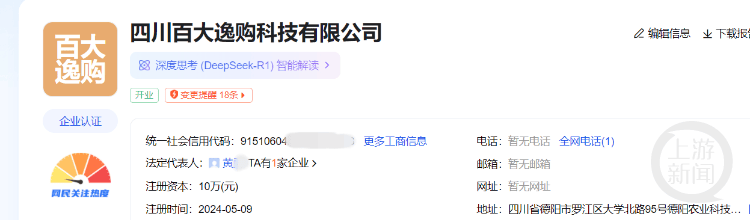 四川一高职学院投拍恐怖片要求学生自费观影？当地教体局：有点离谱<strong></p>
<p>卡车</strong>，暂不知情