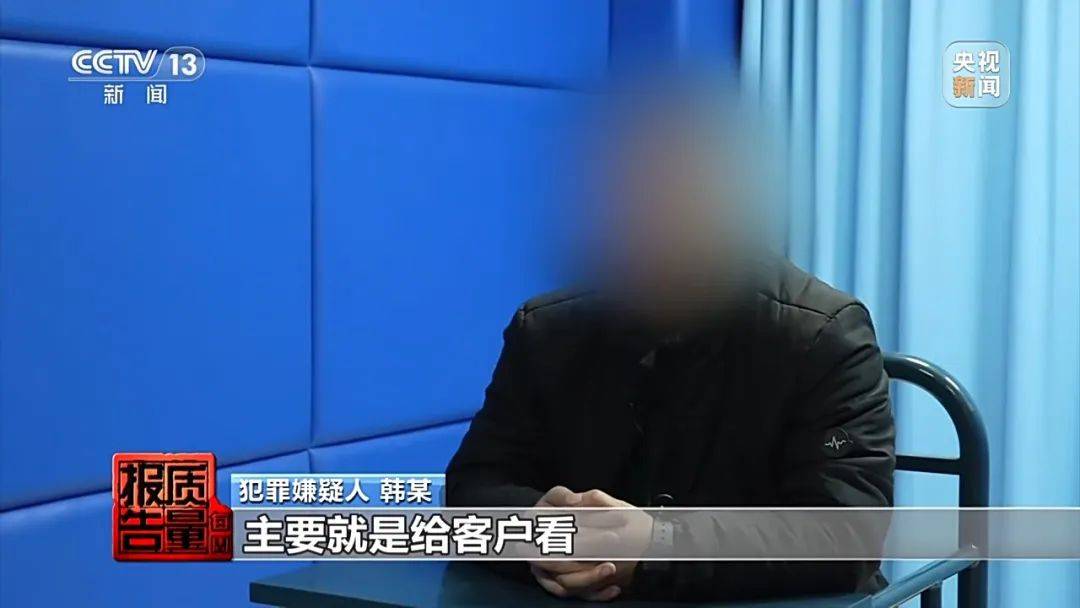 成本每斤2块卖200、解决漏水竟要上万元<strong></p>
<p>葡萄糖</strong>，起底不靠谱的“堵漏”
