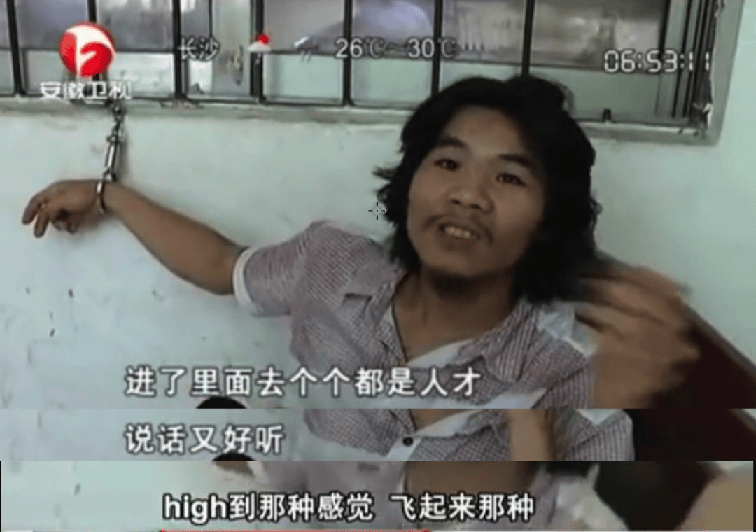 “最美通缉犯”出狱后开直播<strong></p>
<p>棉花糖</strong>，坐过牢都成网红新赛道了