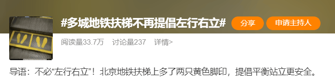 北上广深都取消了！官方严肃提醒：不提倡<strong></p>
<p>花生</strong>，很危险